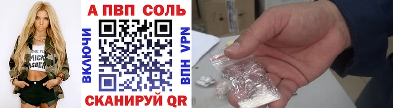 Alpha PVP крисы CK  где найти наркотики  Балей 