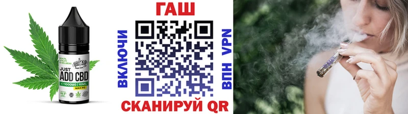 закладки  Балей  Еда ТГК конопля 