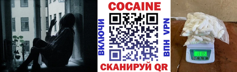дарнет шоп Балей Cocaine Columbia
