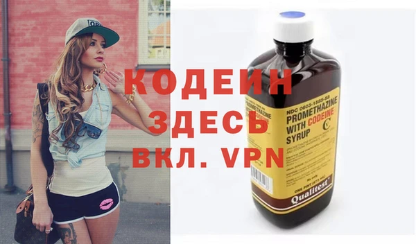 меф VHQ Армянск