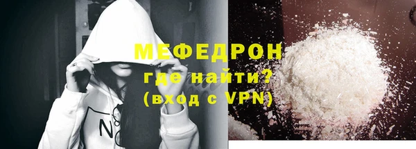 кокаин Арсеньев