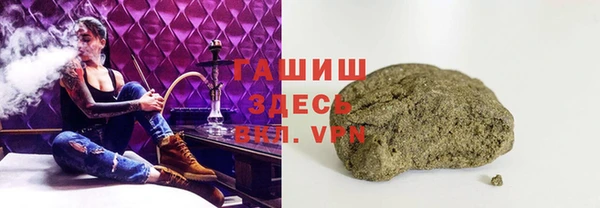 кокаин Арсеньев