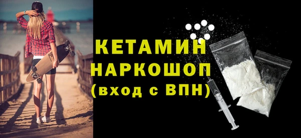 PSILOCYBIN Балабаново