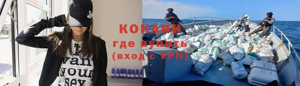 тгк Балахна