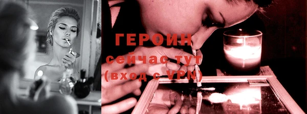 PSILOCYBIN Балабаново