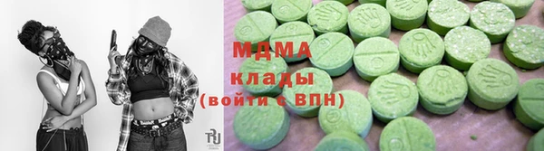 меф VHQ Армянск