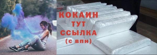 кокаин Арсеньев