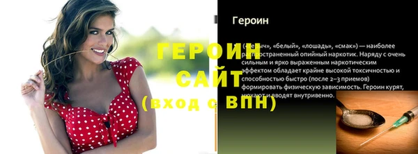 кокаин Арсеньев