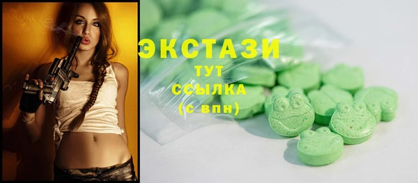 кокаин Арсеньев