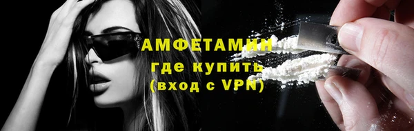меф VHQ Армянск