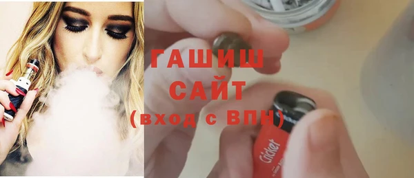 меф VHQ Армянск