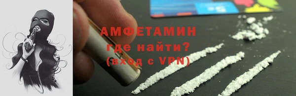 меф VHQ Армянск