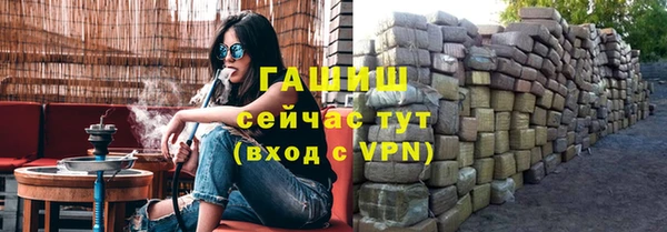 кокаин Арсеньев