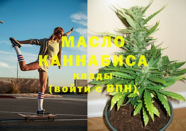 тгк Балахна