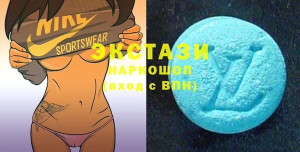 кокаин Арсеньев