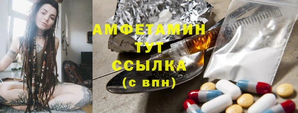 кокаин Арсеньев
