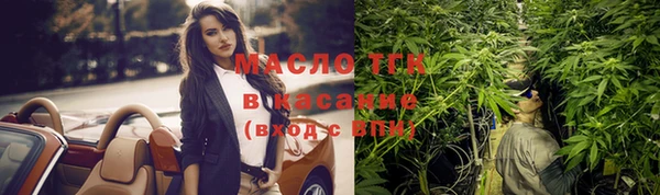 тгк Балахна