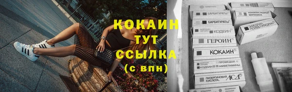 кокаин Арсеньев