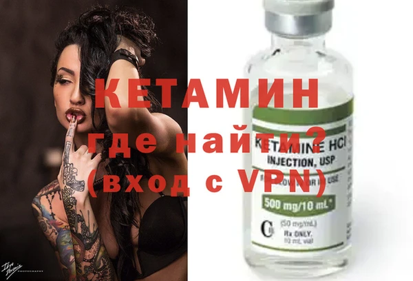 кокаин Арсеньев