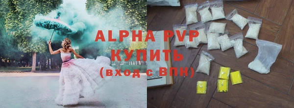 кокаин Арсеньев
