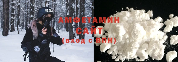 меф VHQ Армянск