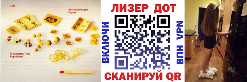 площадка состав  где купить наркоту  Балей  LSD-25 экстази кислота 