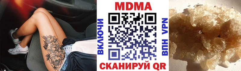 MDMA кристаллы  Балей 