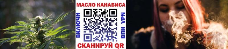 Дистиллят ТГК жижа  Балей 